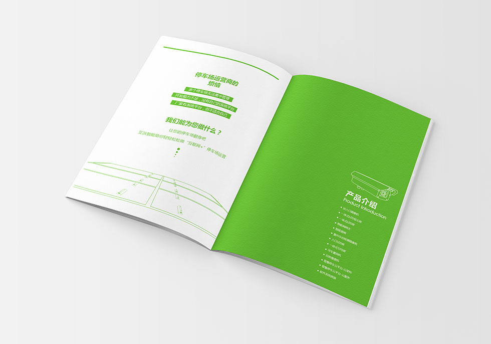 畫冊設(shè)計(jì)