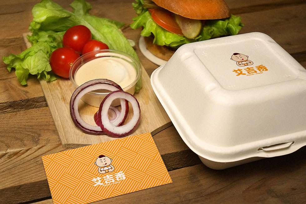 艾吉香vi設(shè)計