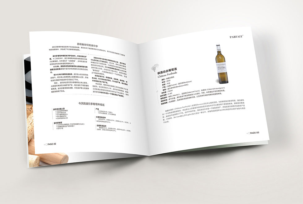 武漢畫冊設(shè)計(jì)