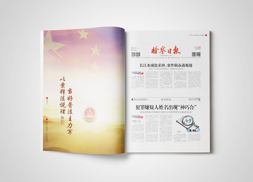 武漢畫(huà)冊(cè)設(shè)計(jì)