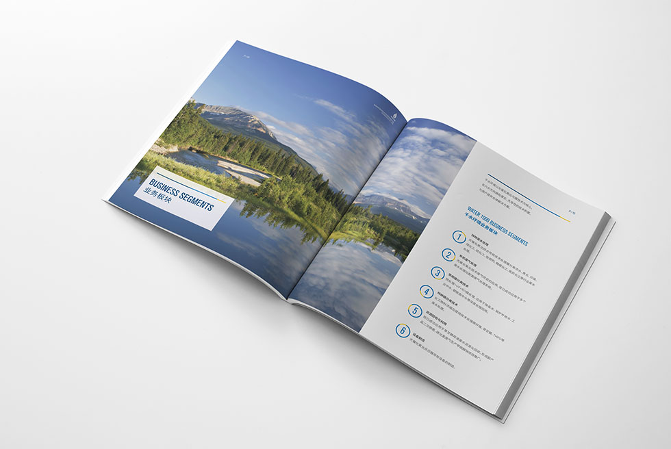 千水環(huán)境畫冊設計