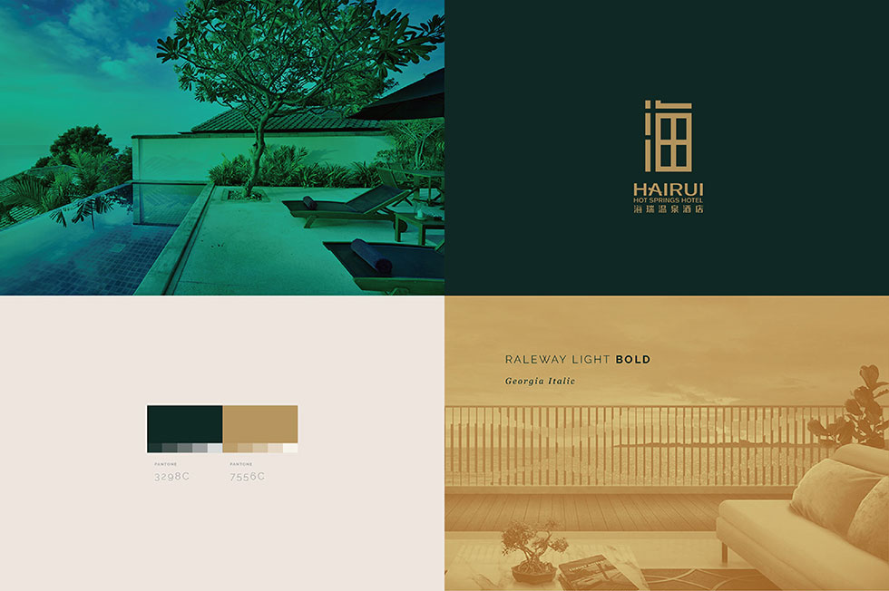 海瑞logo設(shè)計(jì)