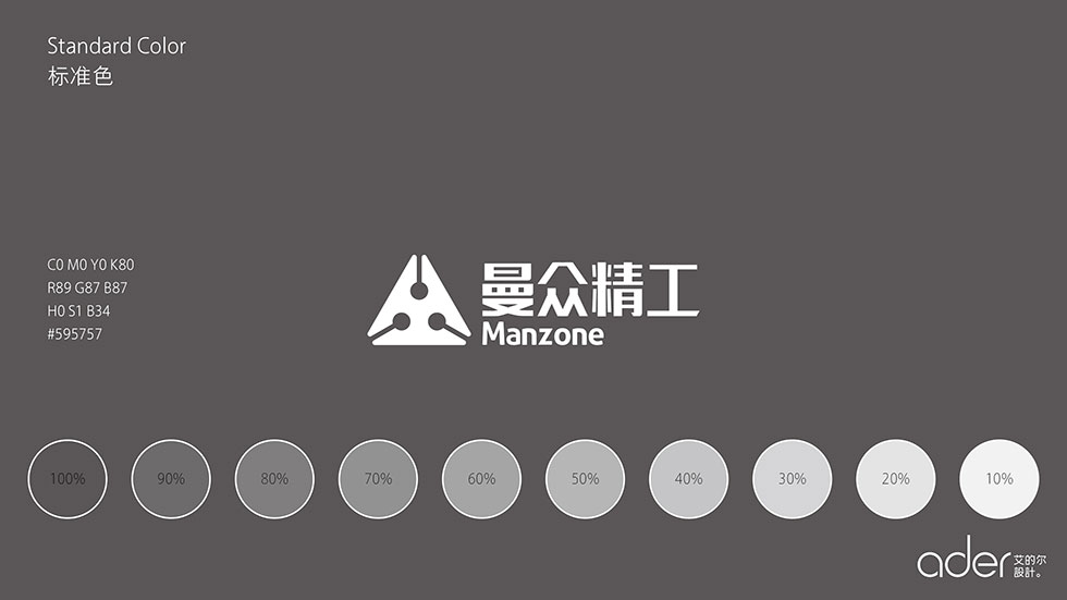 曼眾vi設(shè)計(jì)