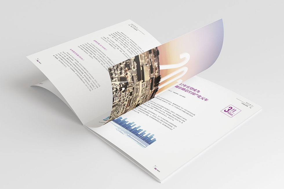 武漢畫冊(cè)設(shè)計(jì)