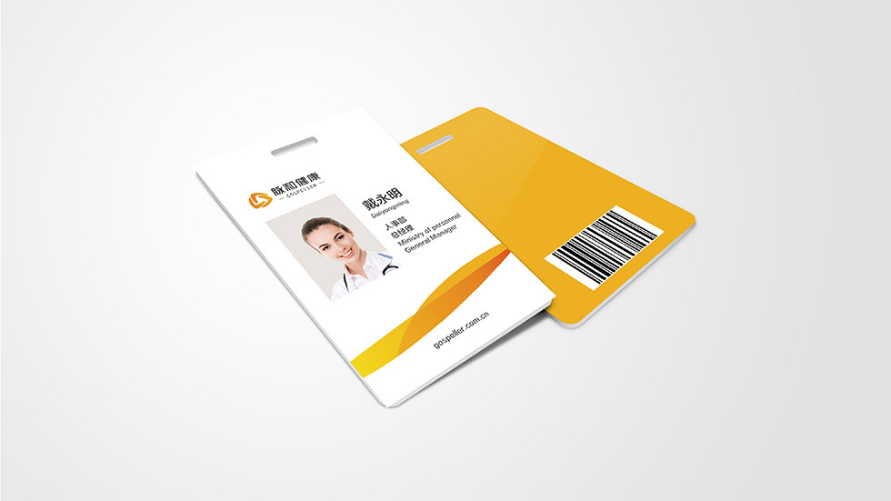 武漢vi設(shè)計