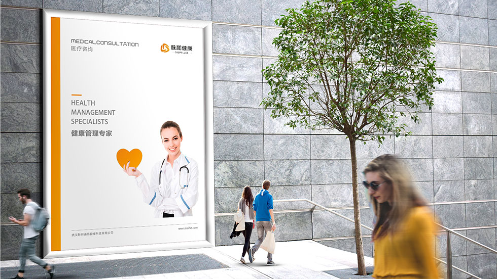 脈和vi設(shè)計