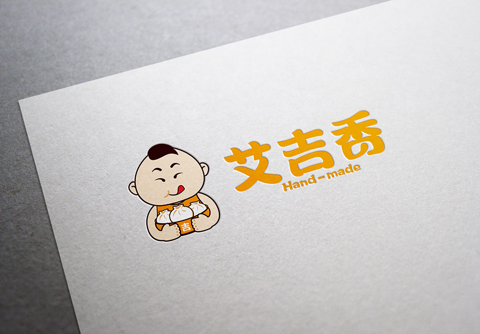 艾吉香logo設(shè)計