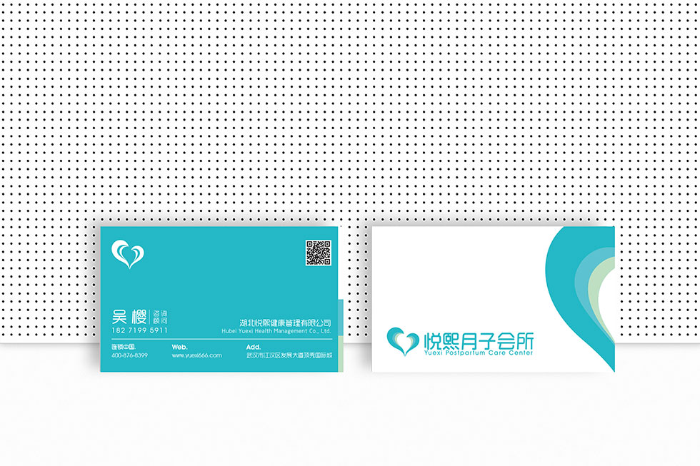 悅熙月子標(biāo)志設(shè)計(jì)