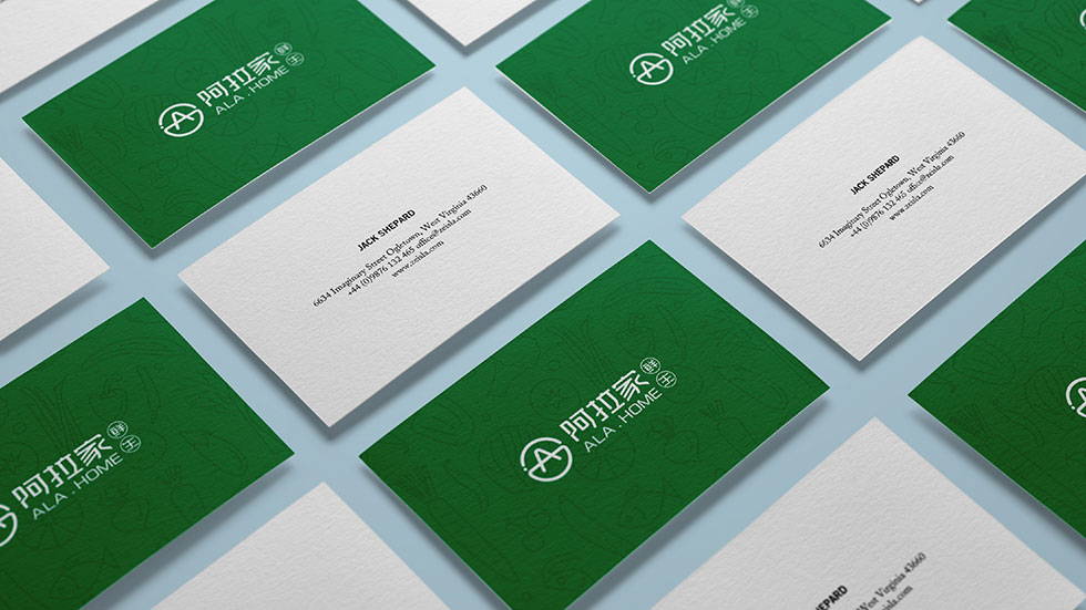 阿拉家鮮生VI設(shè)計