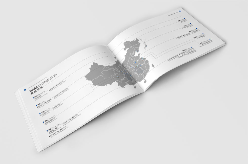 東風延鋒宣傳冊設計