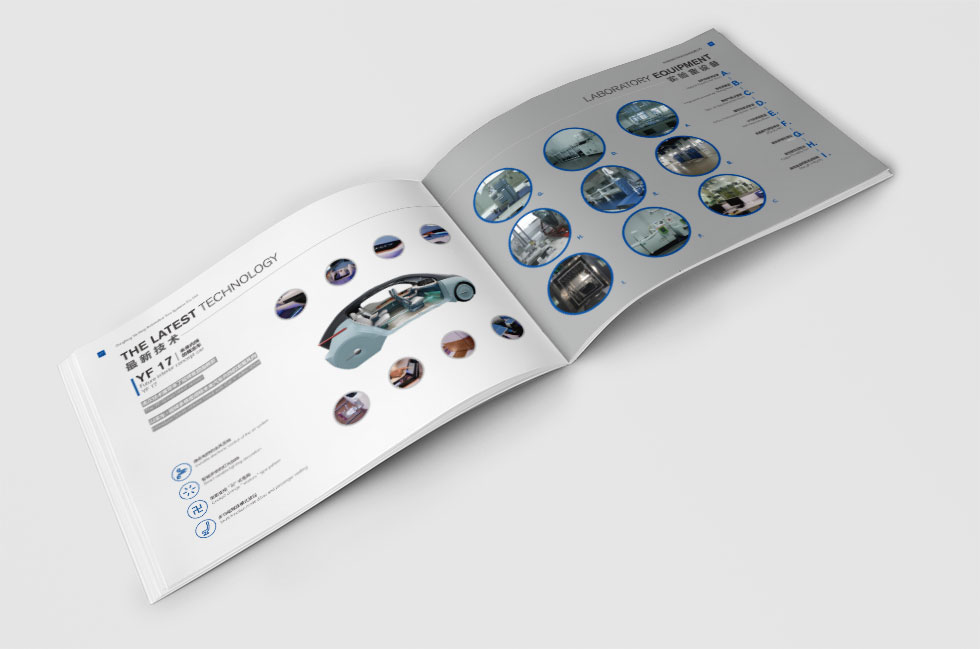 東風延鋒宣傳冊設計